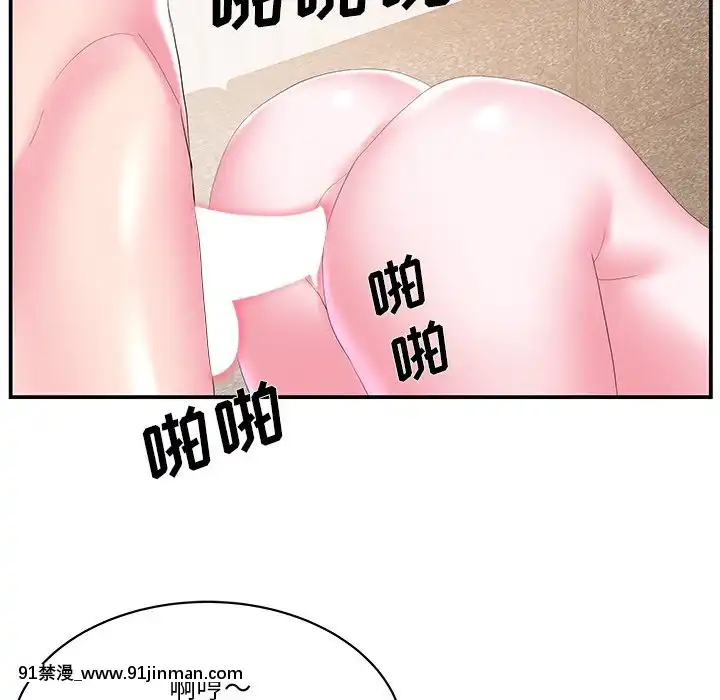 心機小姨子1-29話[完結][哆啦a夢 h漫]