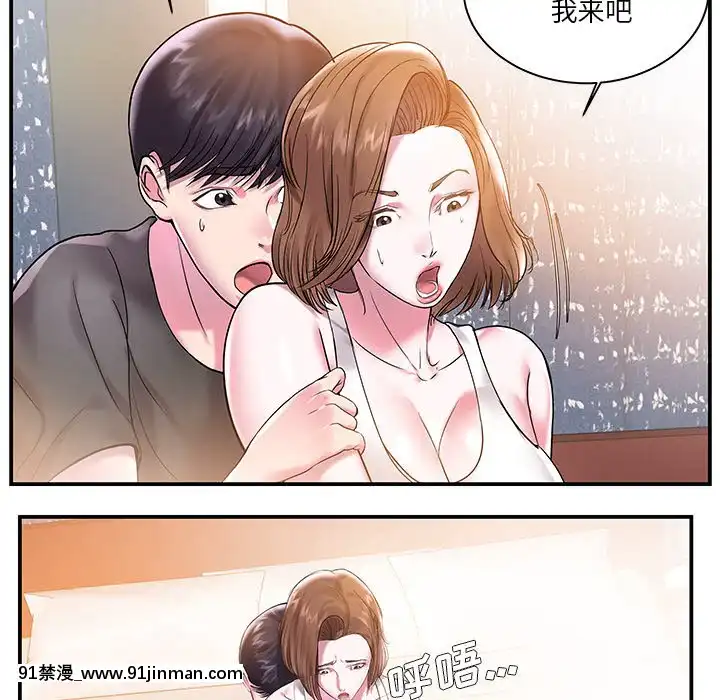 心機小姨子1-29話[完結][哆啦a夢 h漫]
