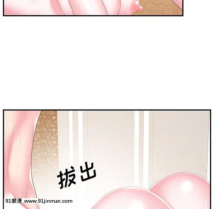 心機小姨子1-29話[完結][哆啦a夢 h漫]
