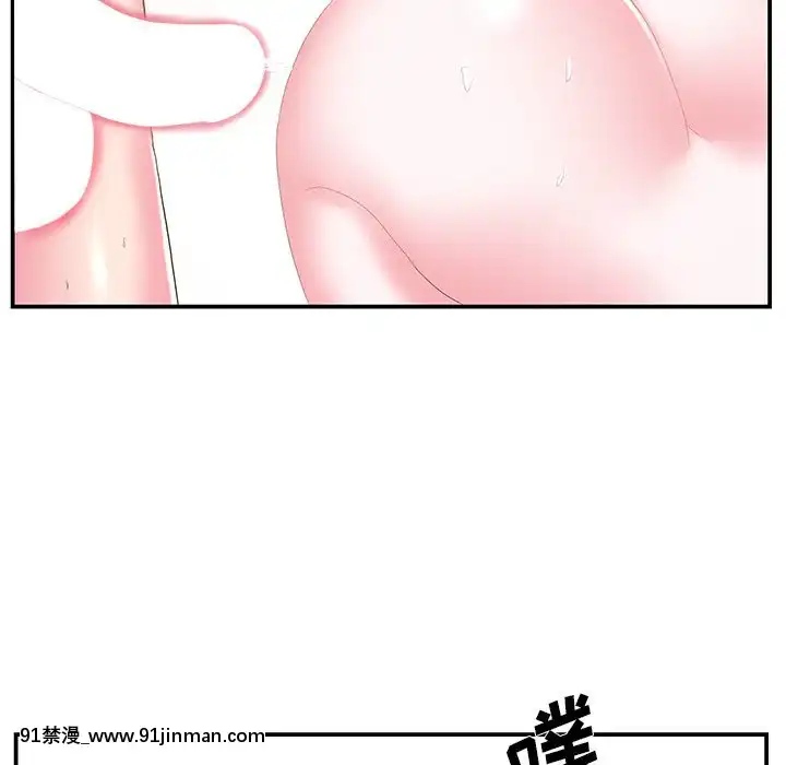 心機小姨子1-29話[完結][哆啦a夢 h漫]