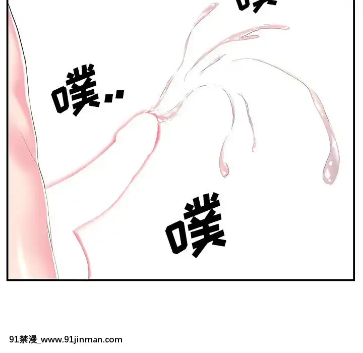 心機小姨子1-29話[完結][哆啦a夢 h漫]