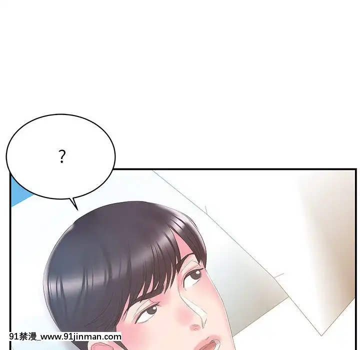 心機小姨子1-29話[完結][哆啦a夢 h漫]