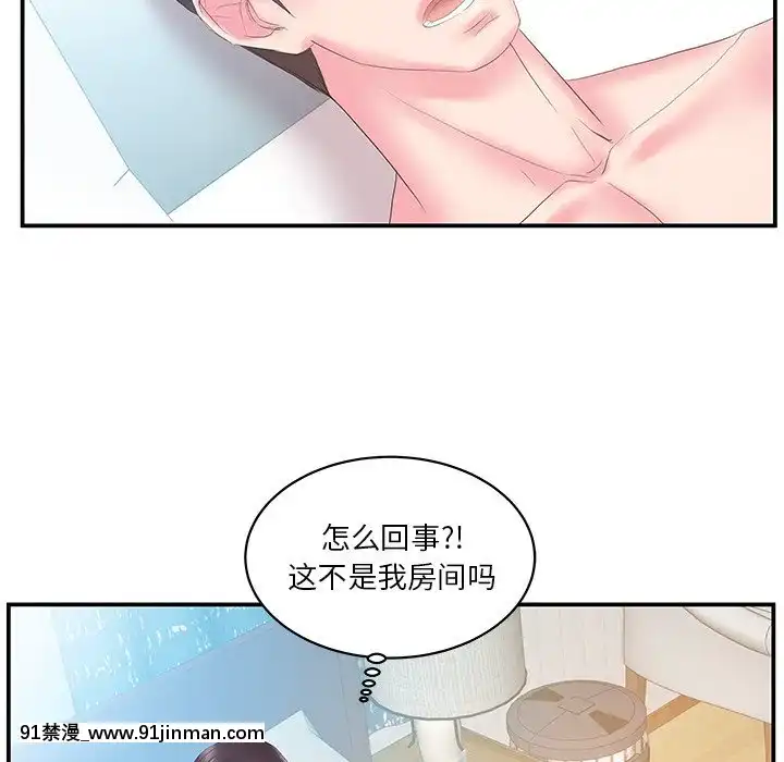心機小姨子1-29話[完結][哆啦a夢 h漫]