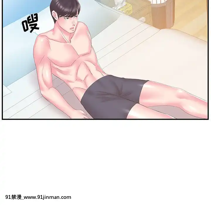 心機小姨子1-29話[完結][哆啦a夢 h漫]