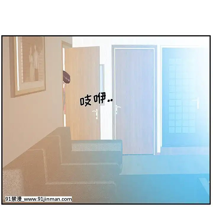 心機小姨子1-29話[完結][哆啦a夢 h漫]