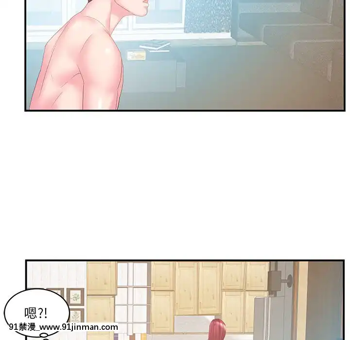 心機小姨子1-29話[完結][哆啦a夢 h漫]