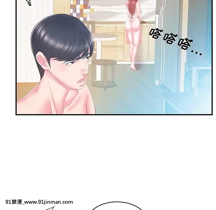 心機小姨子1-29話[完結][哆啦a夢 h漫]