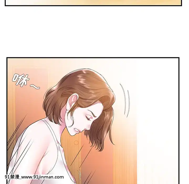 心機小姨子1-29話[完結][哆啦a夢 h漫]