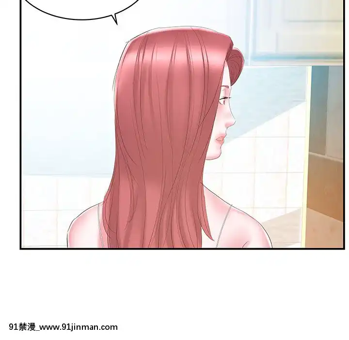 心機小姨子1-29話[完結][哆啦a夢 h漫]