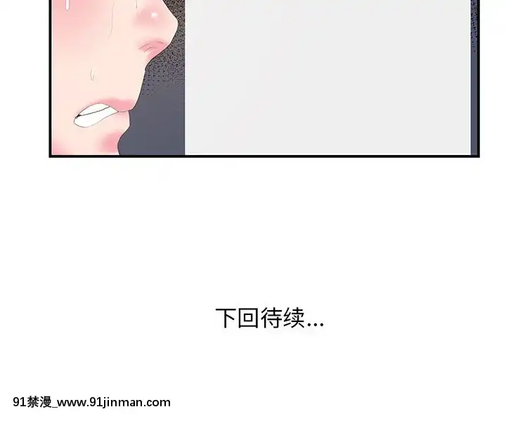 心機小姨子1-29話[完結][哆啦a夢 h漫]