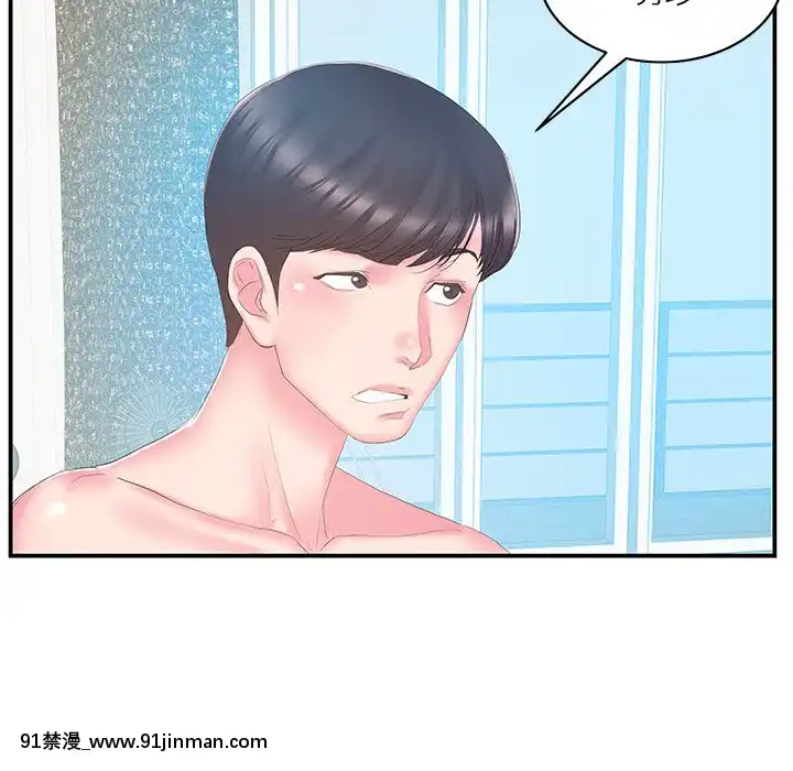 心機小姨子1-29話[完結][哆啦a夢 h漫]