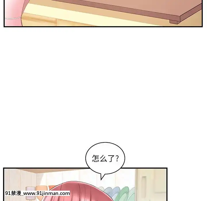 心機小姨子1-29話[完結][哆啦a夢 h漫]