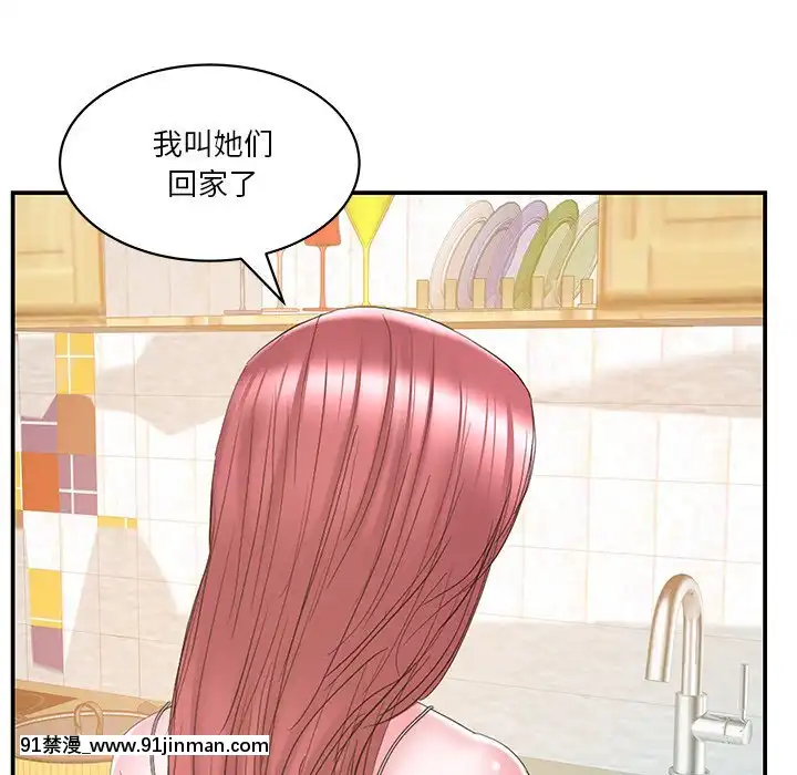 心機小姨子1-29話[完結][哆啦a夢 h漫]