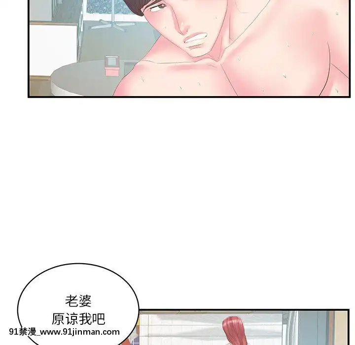 心機小姨子1-29話[完結][哆啦a夢 h漫]