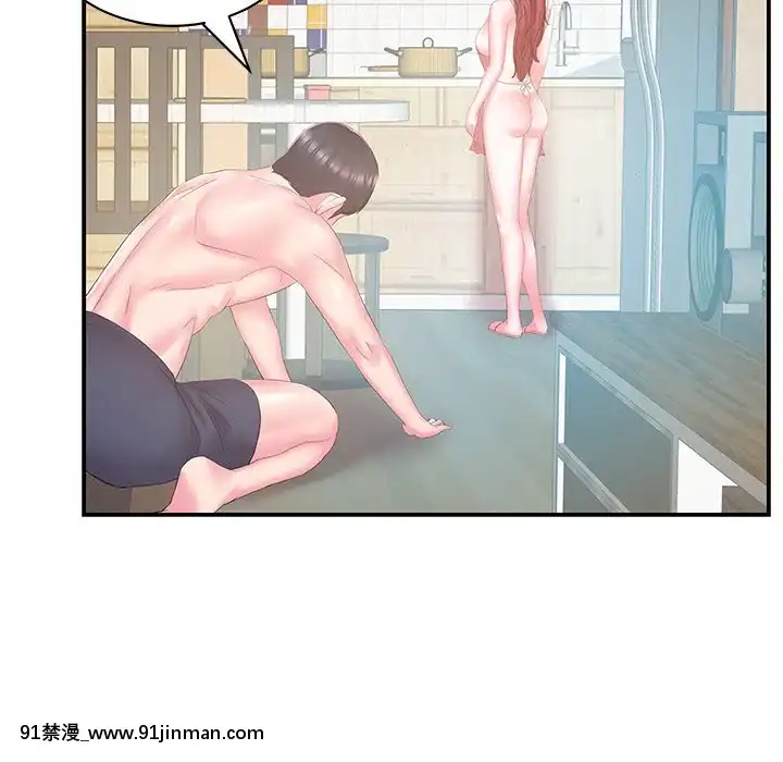 心機小姨子1-29話[完結][哆啦a夢 h漫]