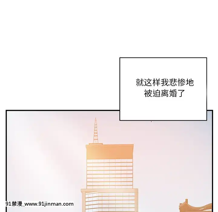 心機小姨子1-29話[完結][哆啦a夢 h漫]