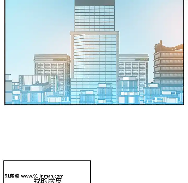 心機小姨子1-29話[完結][哆啦a夢 h漫]
