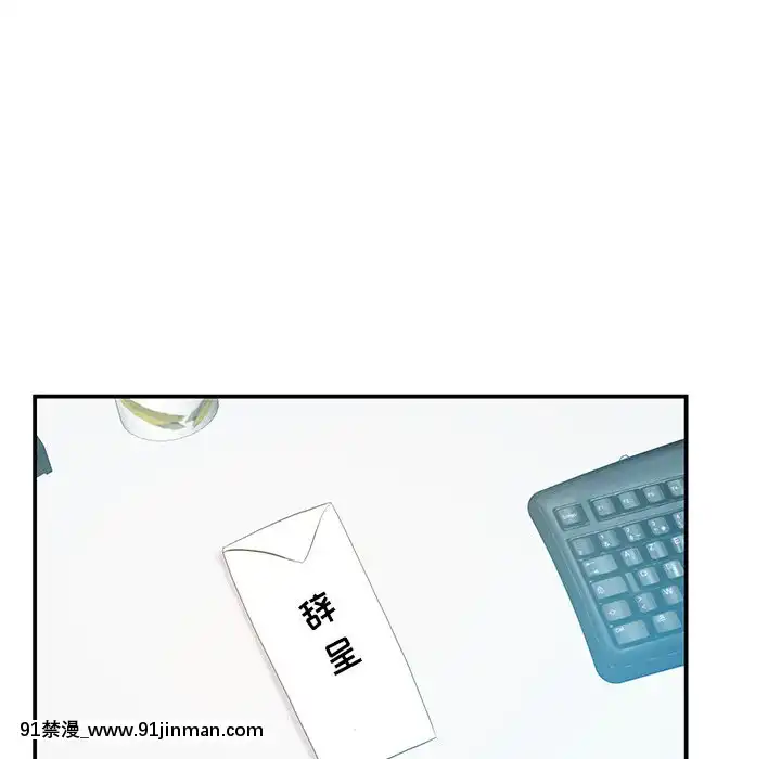 心機小姨子1-29話[完結][哆啦a夢 h漫]