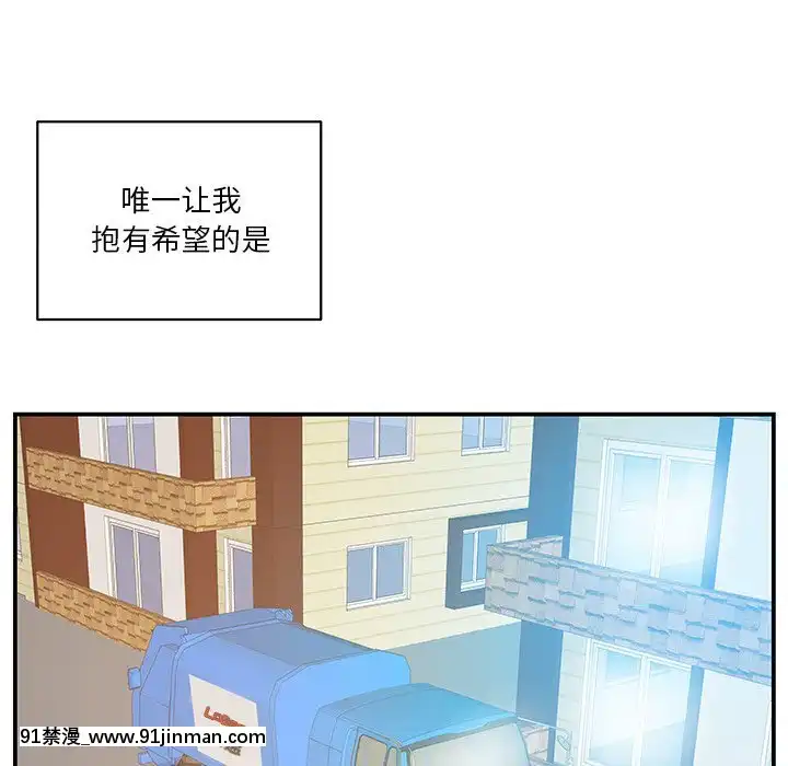 心機小姨子1-29話[完結][哆啦a夢 h漫]