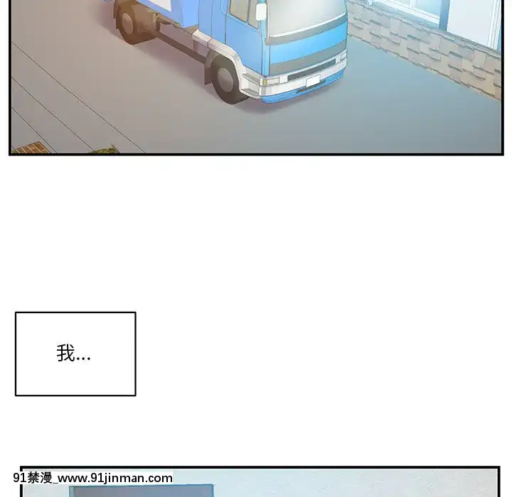 心機小姨子1-29話[完結][哆啦a夢 h漫]