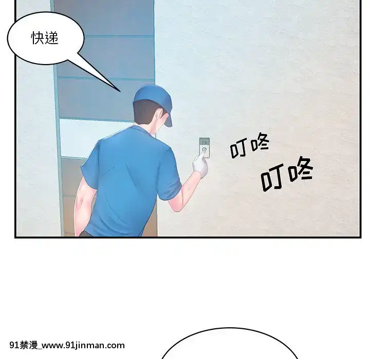 心機小姨子1-29話[完結][哆啦a夢 h漫]