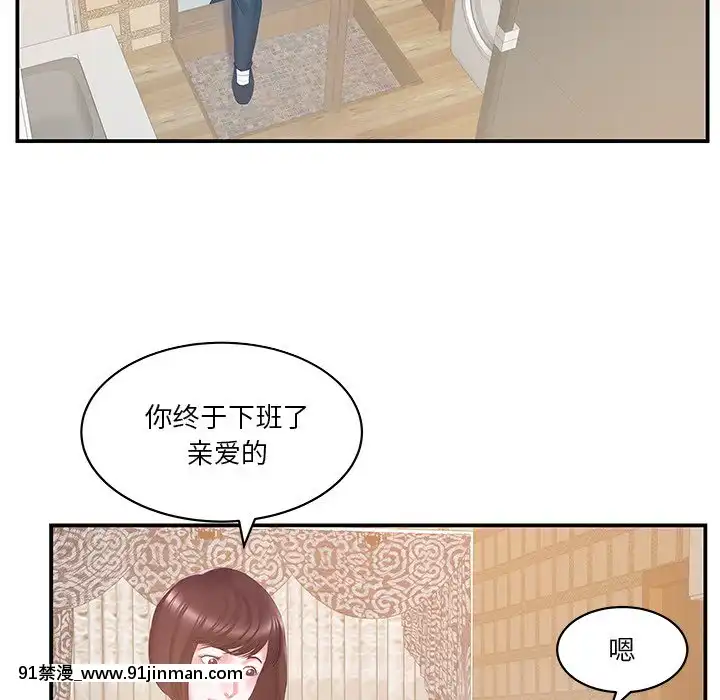 心機小姨子1-29話[完結][哆啦a夢 h漫]