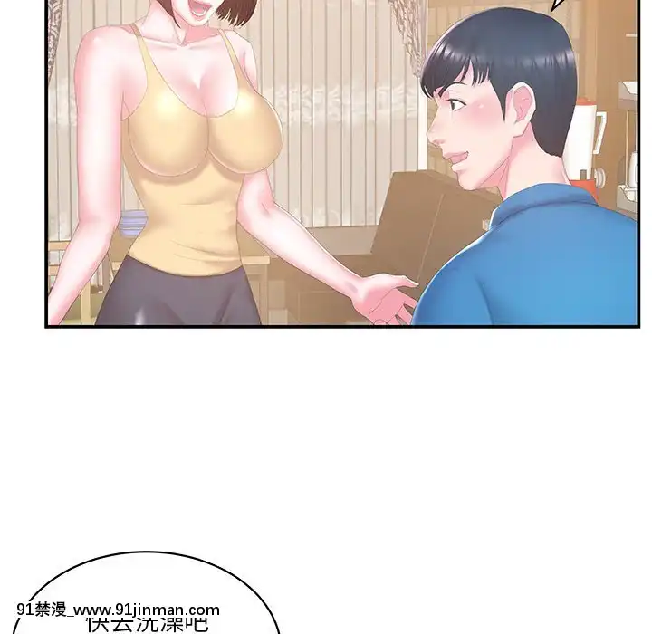 心機小姨子1-29話[完結][哆啦a夢 h漫]