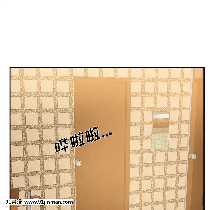 心機小姨子1-29話[完結][哆啦a夢 h漫]