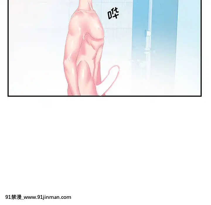 心機小姨子1-29話[完結][哆啦a夢 h漫]