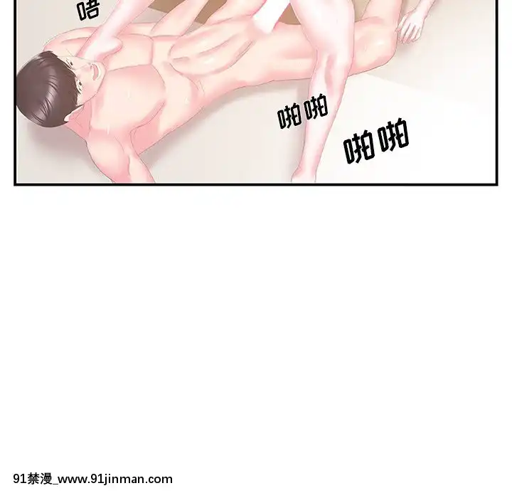 心機小姨子1-29話[完結][哆啦a夢 h漫]