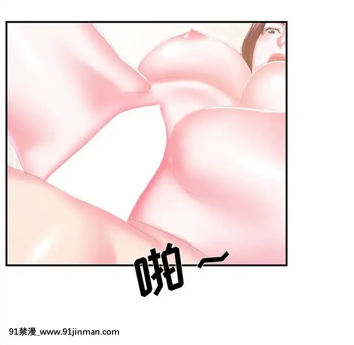 心機小姨子1-29話[完結][哆啦a夢 h漫]