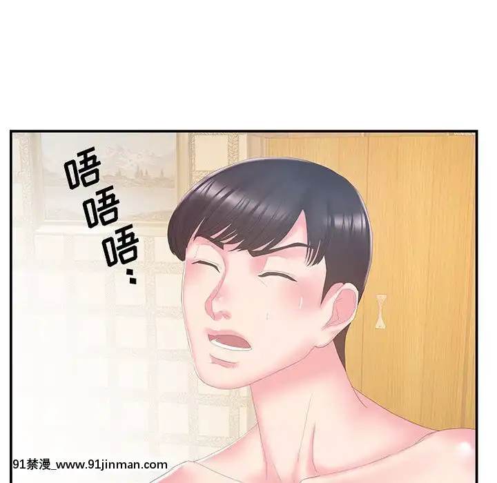心機小姨子1-29話[完結][哆啦a夢 h漫]