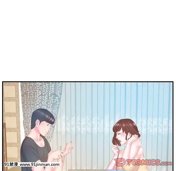 心機小姨子1-29話[完結][哆啦a夢 h漫]