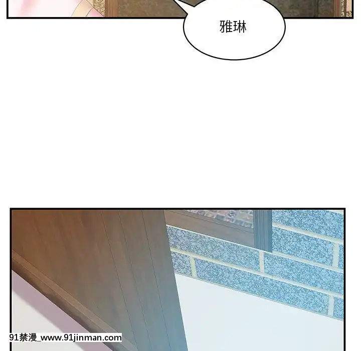 心機小姨子1-29話[完結][哆啦a夢 h漫]