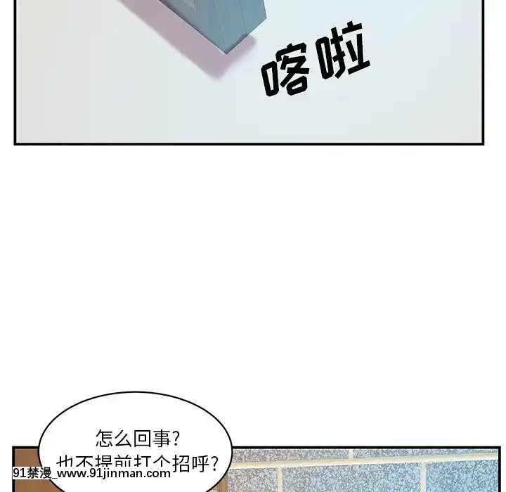 心機小姨子1-29話[完結][哆啦a夢 h漫]
