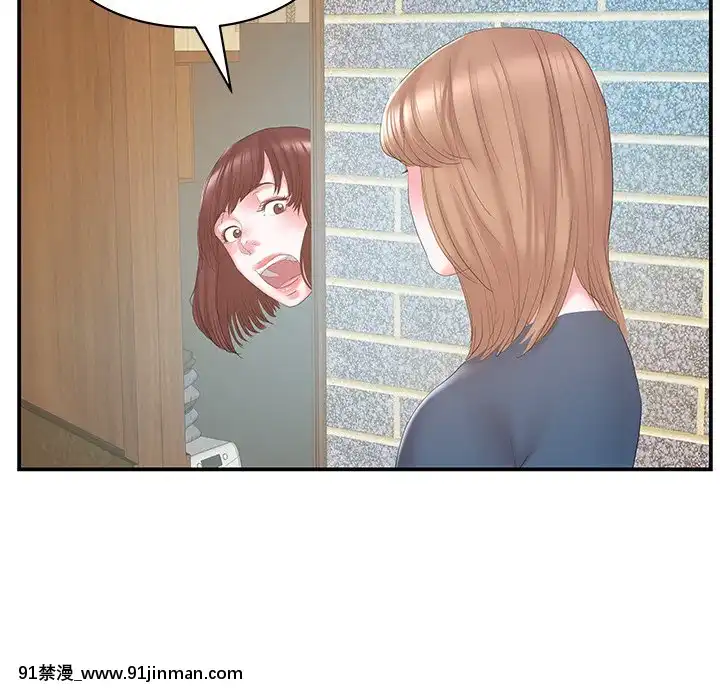 心機小姨子1-29話[完結][哆啦a夢 h漫]