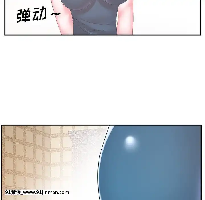 心機小姨子1-29話[完結][哆啦a夢 h漫]