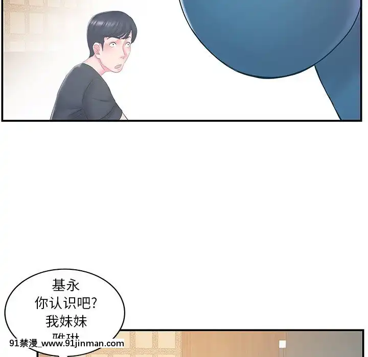 心機小姨子1-29話[完結][哆啦a夢 h漫]