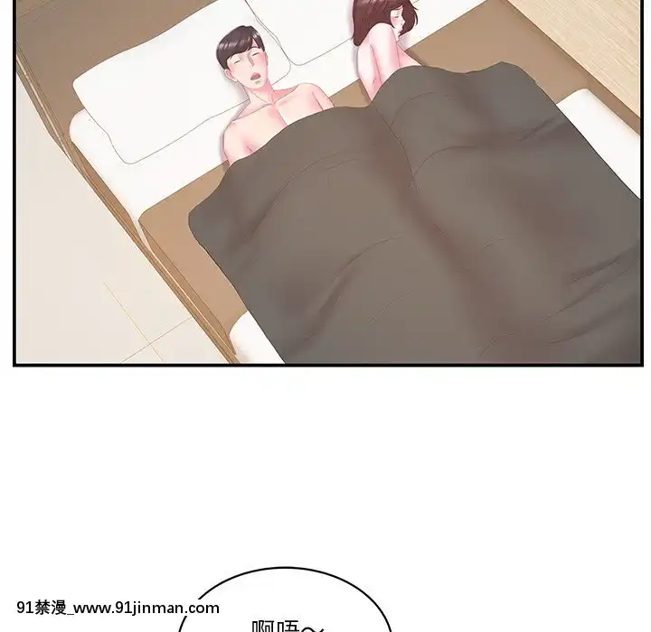 心機小姨子1-29話[完結][哆啦a夢 h漫]