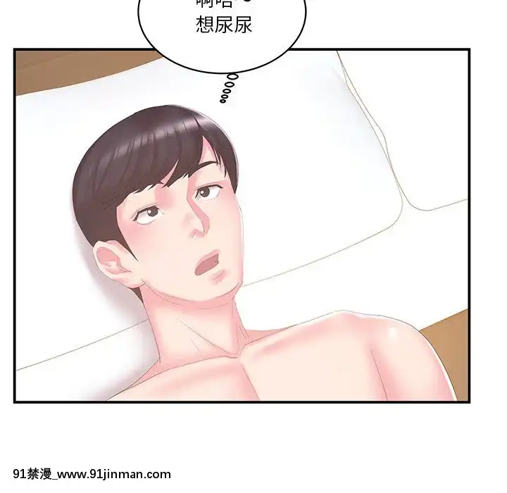 心機小姨子1-29話[完結][哆啦a夢 h漫]
