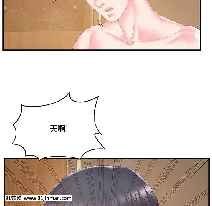心機小姨子1-29話[完結][哆啦a夢 h漫]