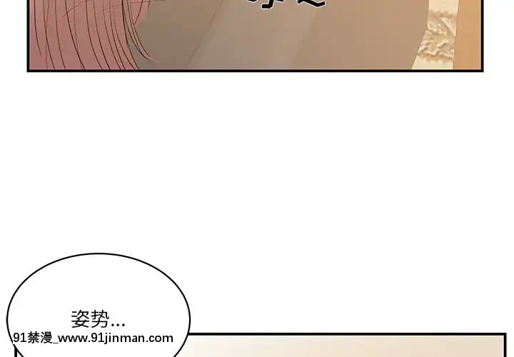 心機小姨子1-29話[完結][哆啦a夢 h漫]