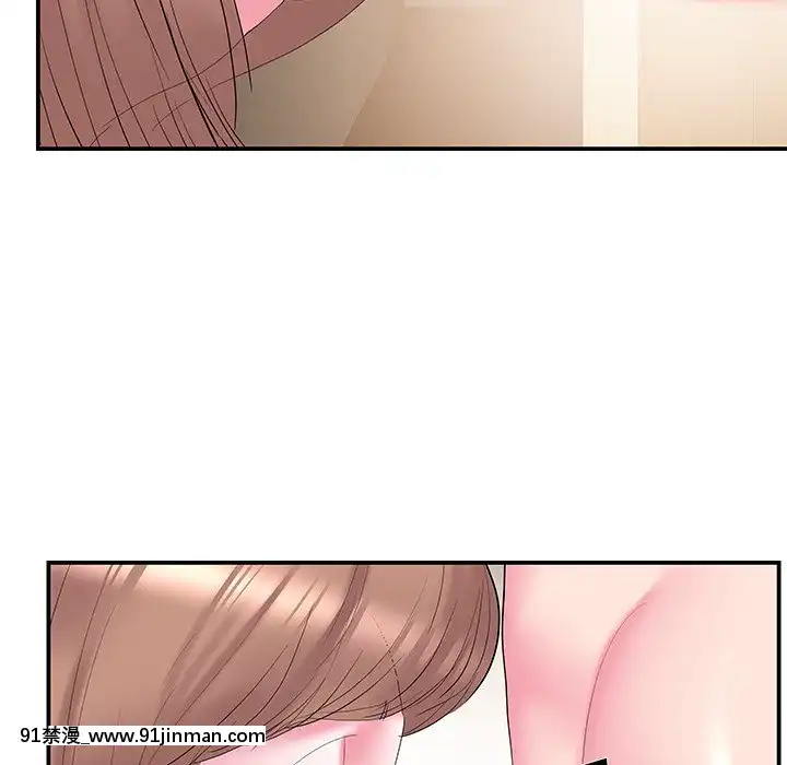 心機小姨子1-29話[完結][哆啦a夢 h漫]