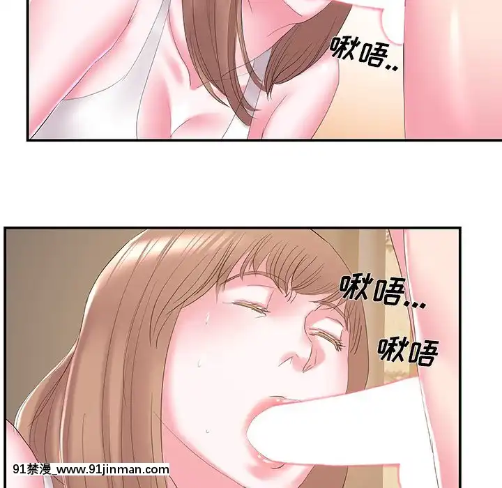 心機小姨子1-29話[完結][哆啦a夢 h漫]