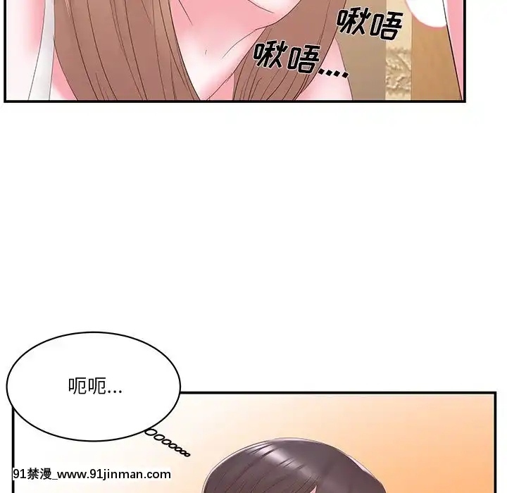 心機小姨子1-29話[完結][哆啦a夢 h漫]