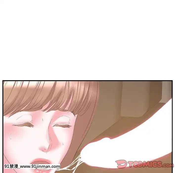 心機小姨子1-29話[完結][哆啦a夢 h漫]