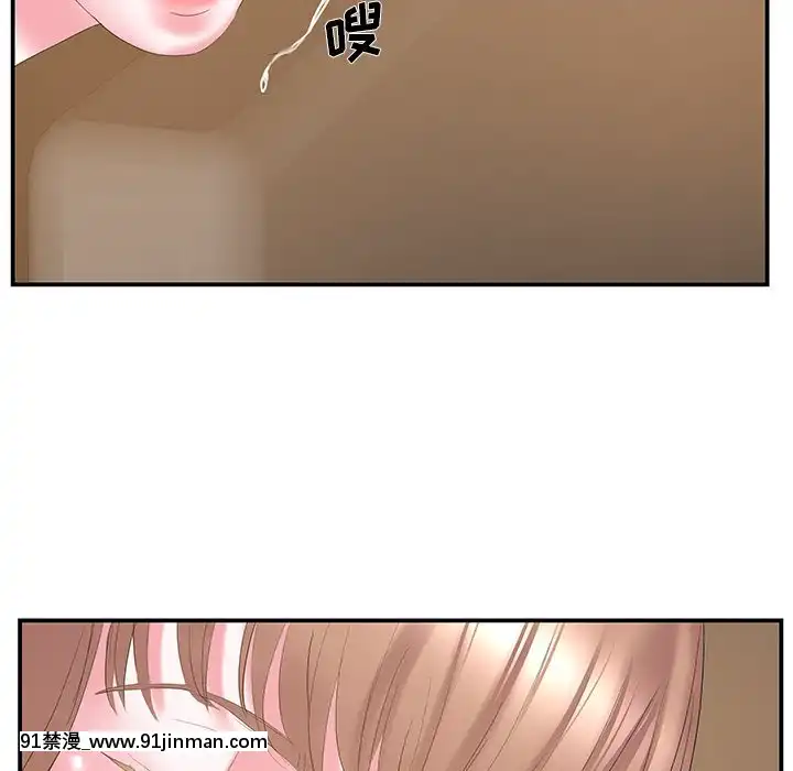 心機小姨子1-29話[完結][哆啦a夢 h漫]