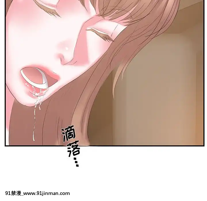 心機小姨子1-29話[完結][哆啦a夢 h漫]