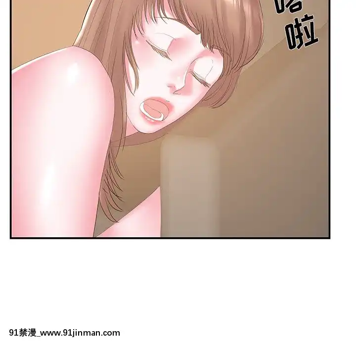 心機小姨子1-29話[完結][哆啦a夢 h漫]