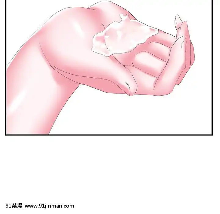 心機小姨子1-29話[完結][哆啦a夢 h漫]